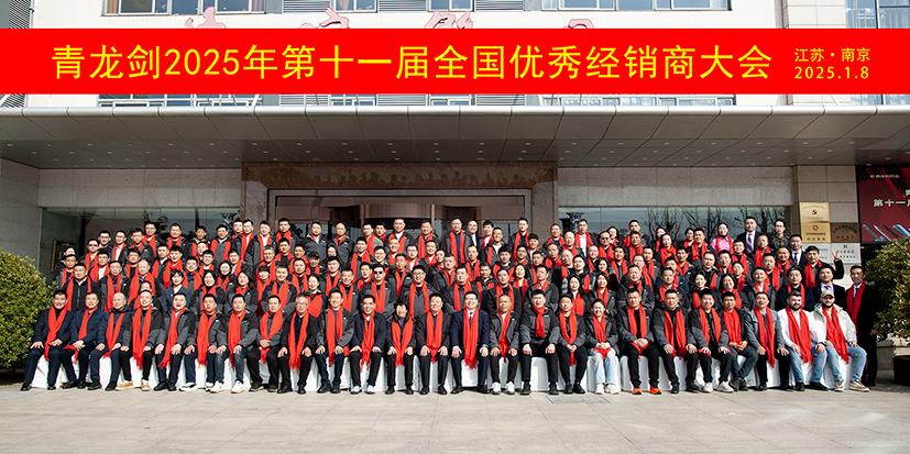 11屆大合影 拷貝.jpg