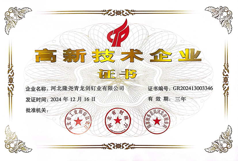 微信圖片_20250619100620.png